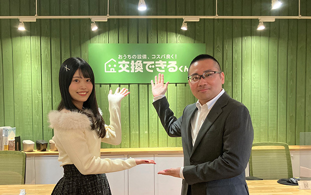MBS毎日放送『イマドキめくる!?』で当社が紹介されました|交換できるくん