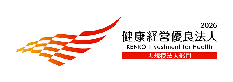 Certified as a "KENKO Investment for Health (KIH) Excellent Corporation 2026" | Koukandekirukun