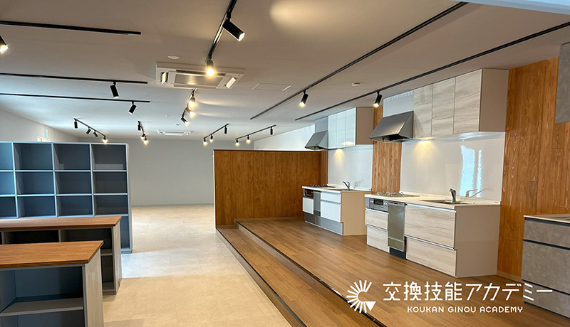 住宅設備のマルチ職人育成機関「交換技能アカデミー」を開設|交換できるくん