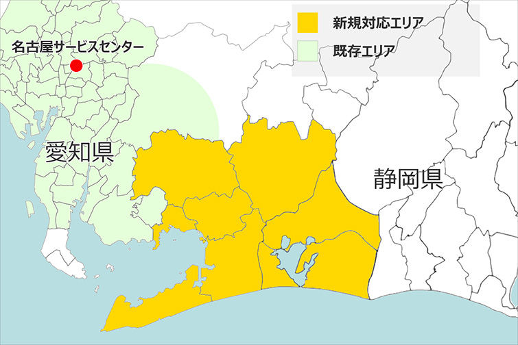 静岡県に工事対応エリアを拡大いたしました|交換できるくん