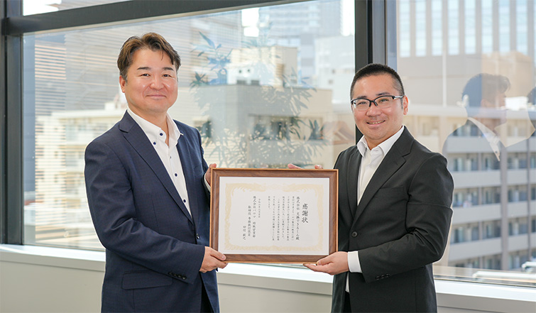 株式会社パロマより感謝状をいただきました|交換できるくん