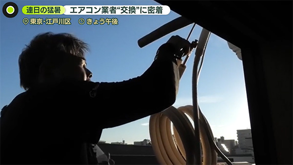 テレビ番組「news zero」の取材を受けました｜交換できるくん